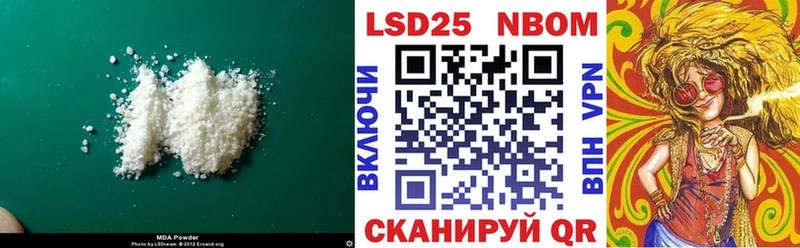 Купить где  Иваново  ЛСД экстази ecstasy 