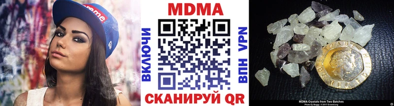 Купить  Иваново  МДМА молли 