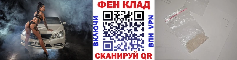 МЕТАМФЕТАМИН Декстрометамфетамин 99.9%  Купить закладки  Иваново 
