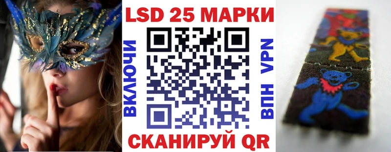 Купить  Иваново  Наркотические марки 1,8мг 