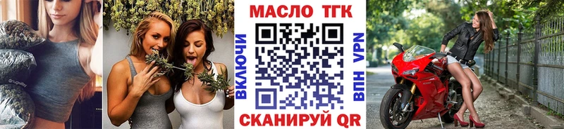 Купить где  Иваново  ТГК вейп 